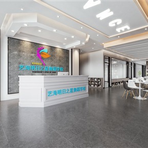 现代 前台 培训学校 培训中心