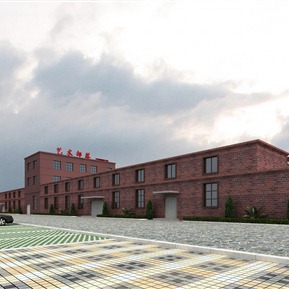 现代 厂房 药厂