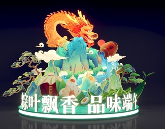 新中式 美陈 端午节美陈
