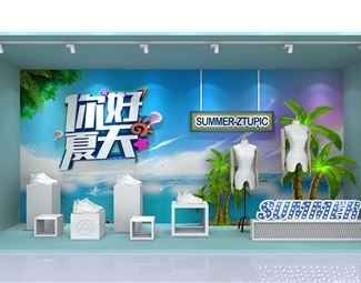 现代展示窗
