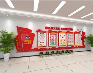 现代 文化墙 消防队文化墙