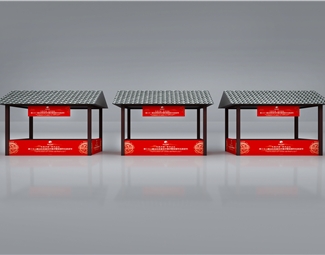 新中式民俗美食街摊位