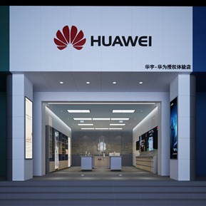 现代 手机店 华为体验店