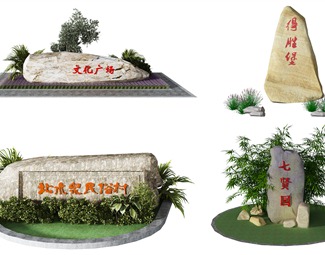现代校园雕塑小品