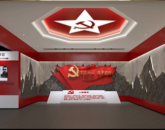 现代 展厅 党建设展厅