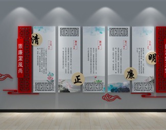 新中式装饰文化墙