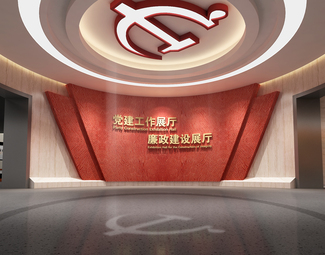 现代 展厅 廉政馆