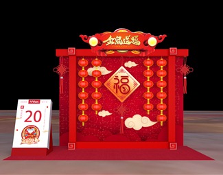 新中式 美陈 年会网红拍照墙