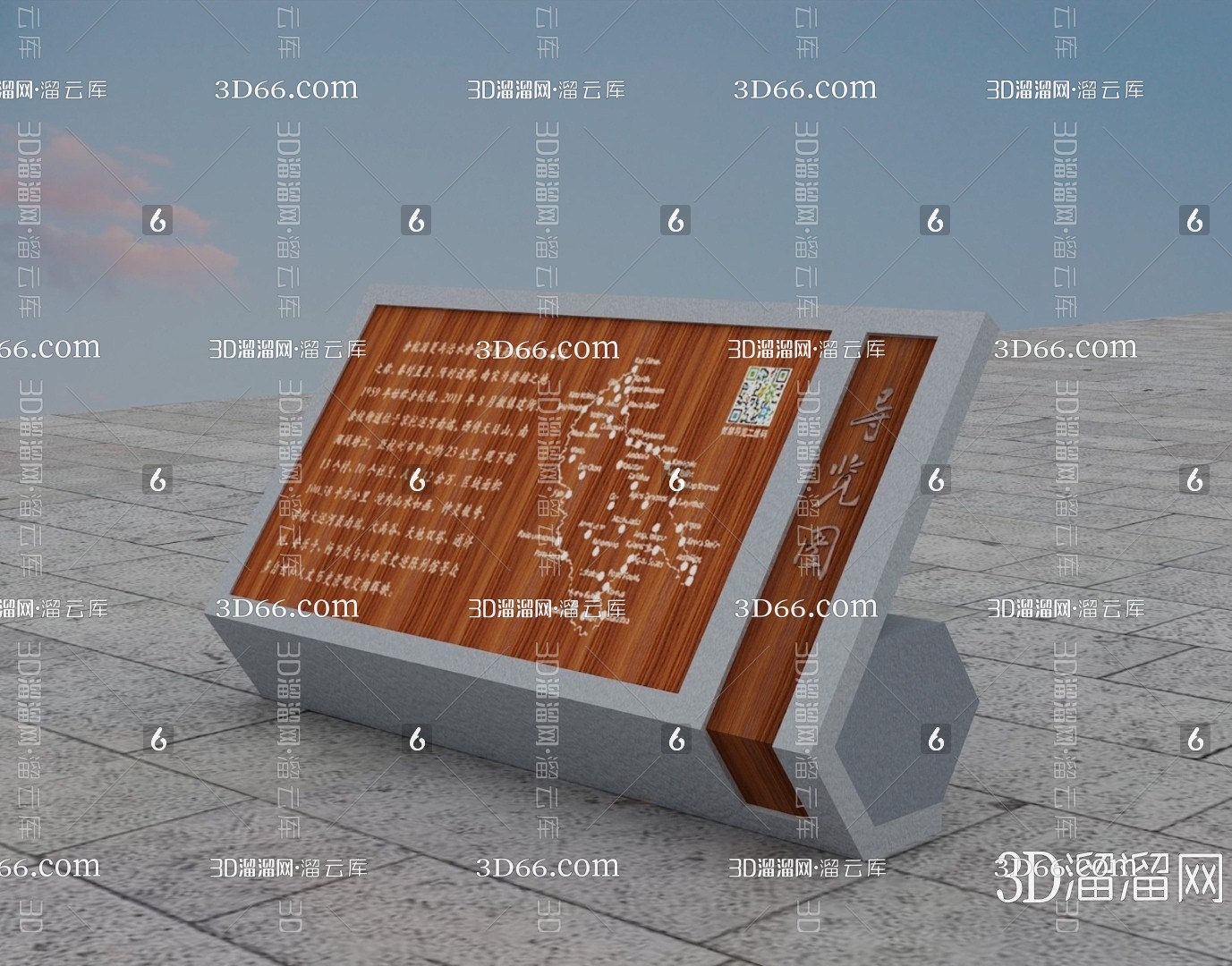 【指示牌3D模型下载】-指示牌3D模型素材下载_3D溜溜网-花瓣网