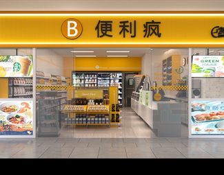 现代 便利店