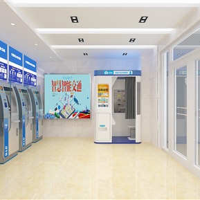 现代 车管所 自助车管所