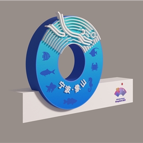 现代 美陈 亚运会属地文化艺术装置