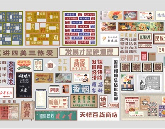 现代商业广告牌