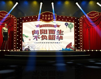 现代 舞台 舞美造型