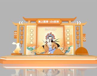 新中式 美陈 国潮美陈