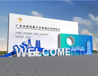 现代打卡背景板