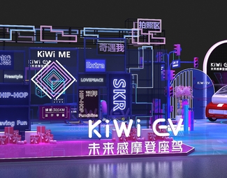 现代美术陈设