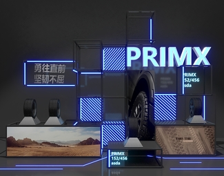 现代 美陈