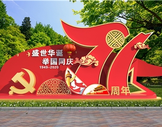 现代户外党建雕塑