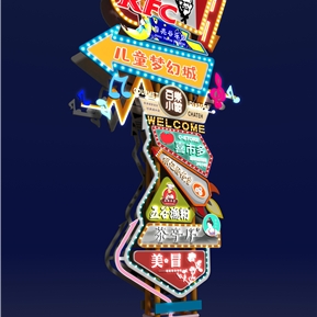 效果图