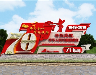 现代文化雕塑