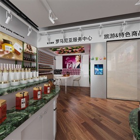 现代 化妆品店 化妆品商店全景