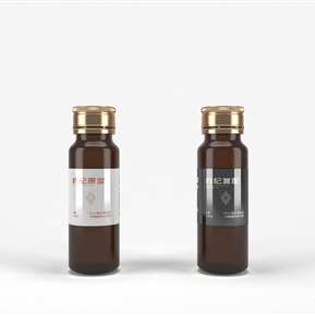 现代 药瓶 口服液包装