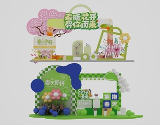 现代网红打卡