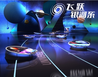 现代 展厅