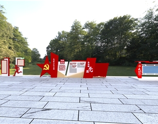 现代 宣传栏