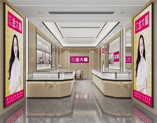 现代 珠宝店 金银珠宝店