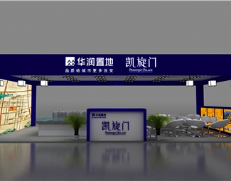 现代展览展示