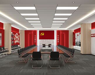 现代党建大型会议室