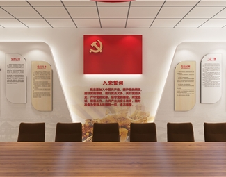 现代 会议室 幼儿园党建室 党建文化 功能室 幼儿园功能室 空间 幼儿园党建文化 党员活动室