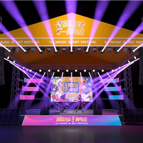 现代 舞台 万象汇周年庆室外舞台