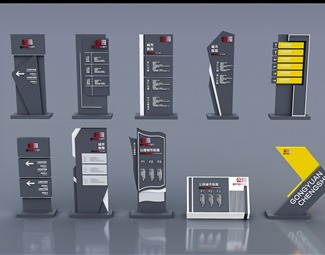 现代 指示牌
