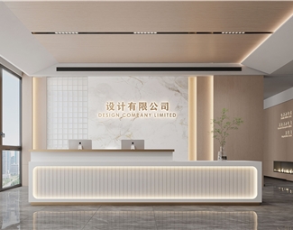 现代 前台