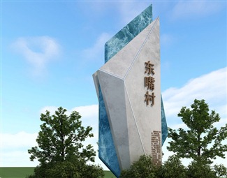 现代 标识牌 精神堡垒