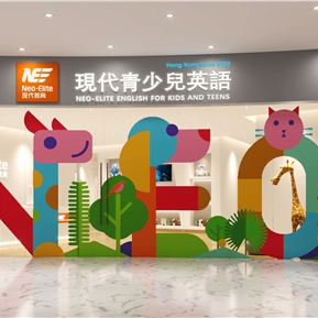 现代 培训机构 英语培训室