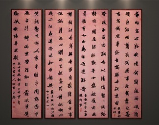 新中式 字画 装饰画