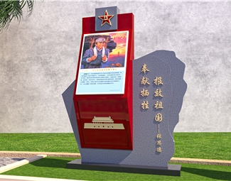 现代 城市雕塑 十大英模