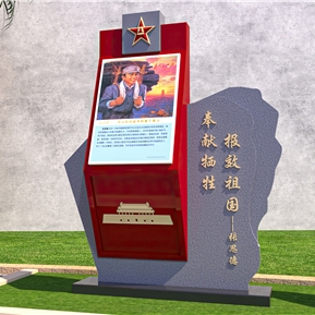 效果图
