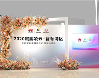 现代美术陈设