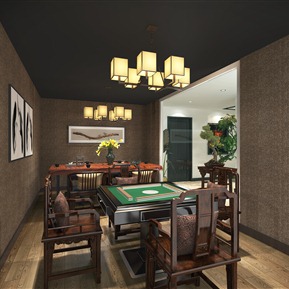 新中式 娱乐室 会客厅茶室棋牌室