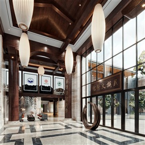 新中式 大厅 酒店大堂