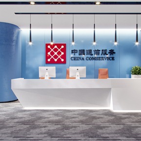 现代 前台 办公前台接待区
