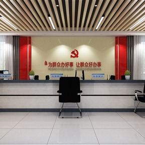 现代 大厅 便民大厅