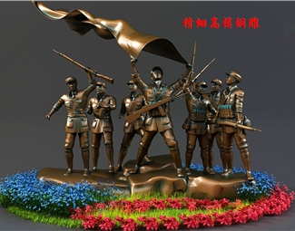 现代革命纪念馆雕塑