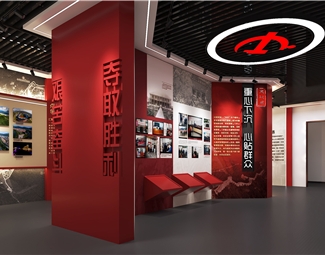 现代红色展厅设计
