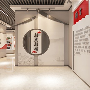 现代 展厅 村史馆展厅